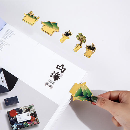 「6件套！礼盒装」教师节送老师同学礼物纪念牧歌国潮金属书签书夹商务文化用创意礼品 商品图3