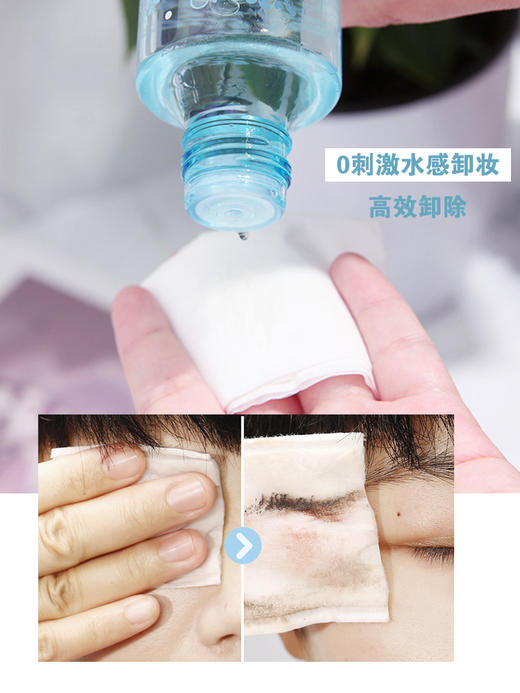 保税商品（约1-2周到货）  曼丹眼唇卸妆145ml 商品图1