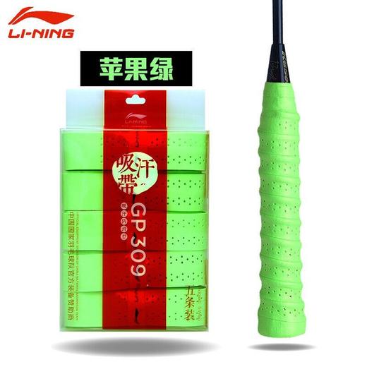 李宁GP309-5苹果绿【5条装】手胶龙骨手胶[特惠清仓] 商品图0