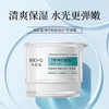 韩束3重神经酰胺保湿霜 商品缩略图0