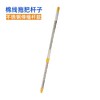 【ZK】夹布平板拖把杆  1个 商品缩略图0