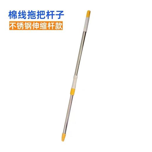 【ZK】夹布平板拖把杆  1个 商品图0