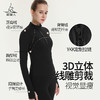 梵美人 F2116L 半拉链瑜伽外套 无胸垫 裸感 商品缩略图3