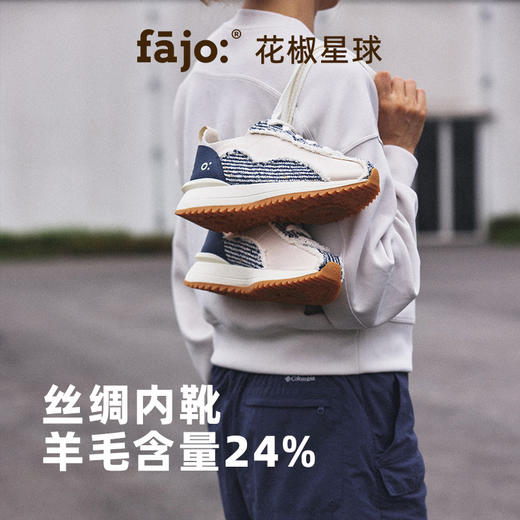 fajo花椒星球 丝绸鞋绒绒系列 蓝 Penguin  粗花呢可踩跟漫步鞋 男女同款 商品图3