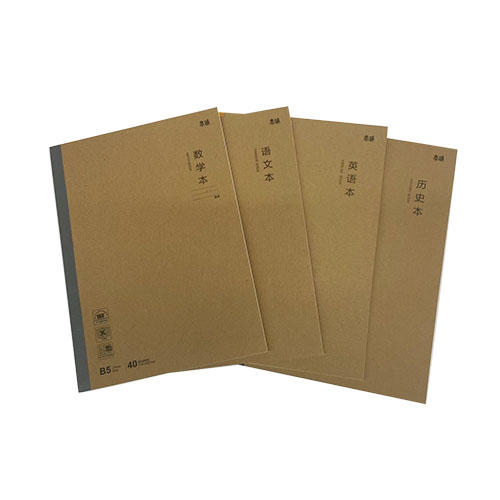 晨光B540无线装订本 商品图0