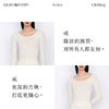 从轻隐形暖衣美雅碧保暖内衣女白色打底衣套装无刺痒无缝发热 商品缩略图6