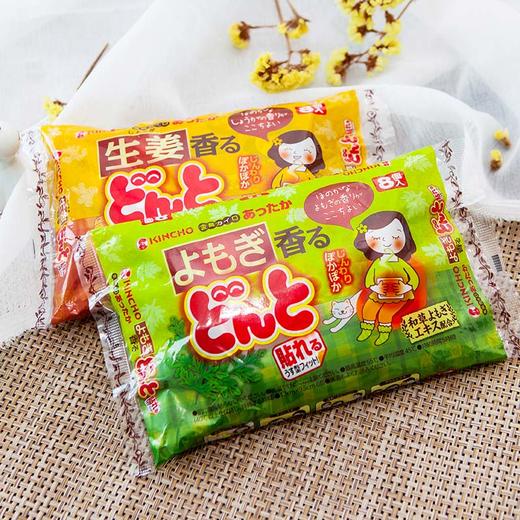 金鸟 艾草/生姜暖宫贴8片/袋 商品图1