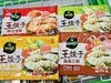 必品阁王—饺子菌菇三鲜490g 商品缩略图1