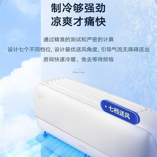 【石家庄】格力/空调/KFR-35GW/(35562)FNhAa-B1(WIFI)(含管)(皓雪白)/冷静王+变频冷暖正1.5匹一级能效挂机空调 商品图1