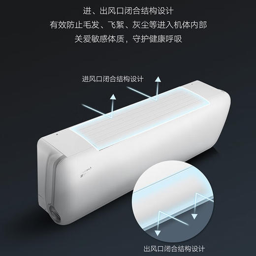 格力/空调/KFR-26GW/(26534)FNhAa-B1(WIFI)(含管)(皓雪白)/ 臻清新 含管 新1级变频冷暖 独立新风设计 衡温立体送风 静音 格力壁挂式空调挂机 商品图3