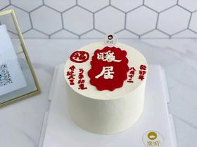 新居暖居&简约款