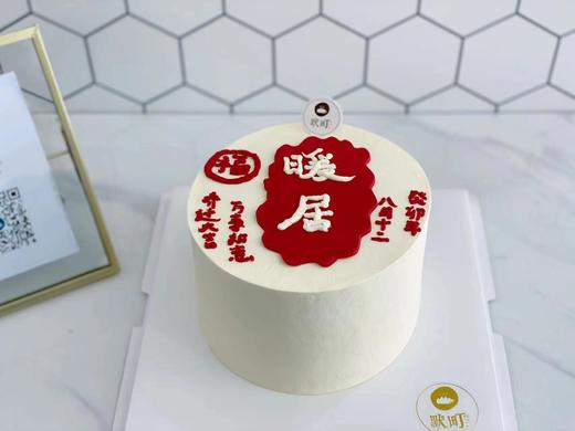 新居暖居&简约款 商品图0