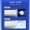 格力/空调/KFR-26GW/(26562)FNhAa-B1(WIFI)(含管)(皓雪白)/冷静王+变频冷暖大1匹一级能效挂机空调 商品缩略图7