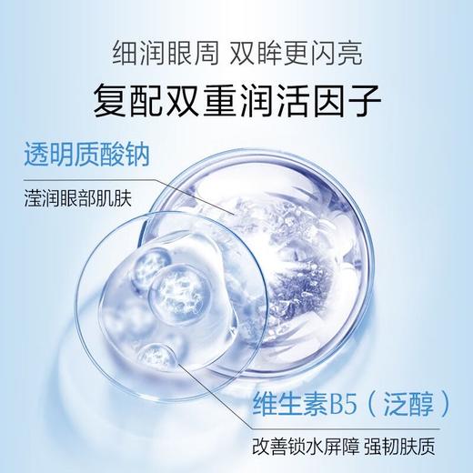 【淡化眼纹黑眼圈】欧诗漫假面舞会眼膜5片*4盒，到手20片眼膜 商品图3