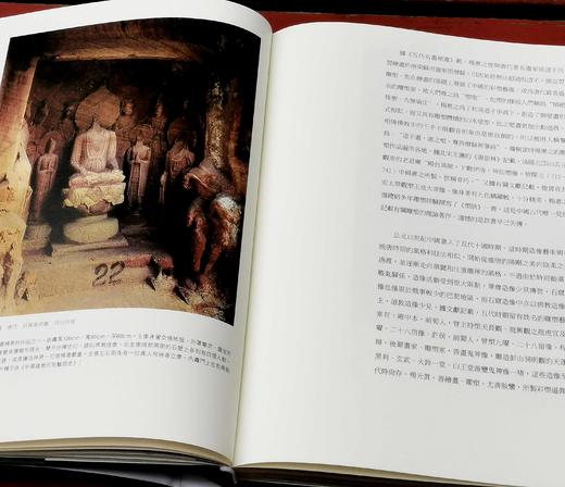 蓬瀛仙馆道教文化丛书艺术精华系列丛书两种：《陶铸永恒：道教神像的塑造工艺与经典造像》《玉宇琼楼：道教宫观的规制与信仰内涵》，精装，大16开，王宜娥等编著，五洲传播出版社2014年版 商品图6