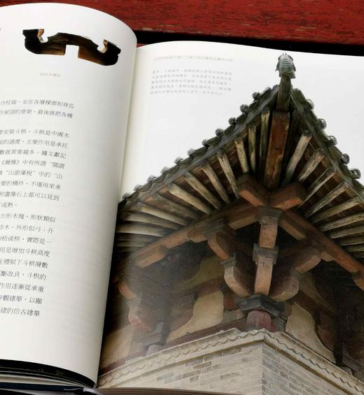 蓬瀛仙馆道教文化丛书艺术精华系列丛书两种：《陶铸永恒：道教神像的塑造工艺与经典造像》《玉宇琼楼：道教宫观的规制与信仰内涵》，精装，大16开，王宜娥等编著，五洲传播出版社2014年版 商品图11