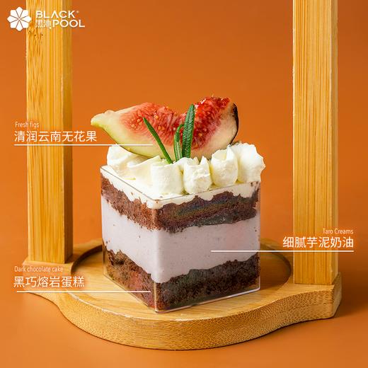 （兑换专用）【无花果·九宫格慕斯杯】适合与朋友分享的下午茶 商品图4