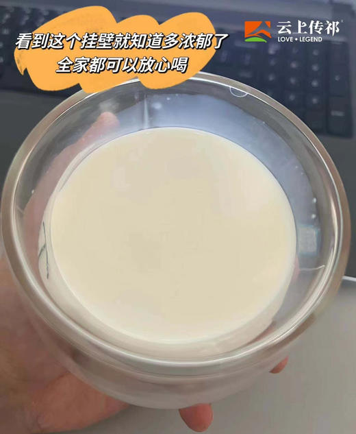 国家认证的祁连山冰川牧场+工厂全产业链，质量把控严格，3.5g高蛋白，品质有保障
醇厚浓郁，奶香可口，营养丰富，自然香甜，100%纯牛乳，健康无添加！200ml×10盒/箱
东方甄选甘肃行力推奶源 商品图3