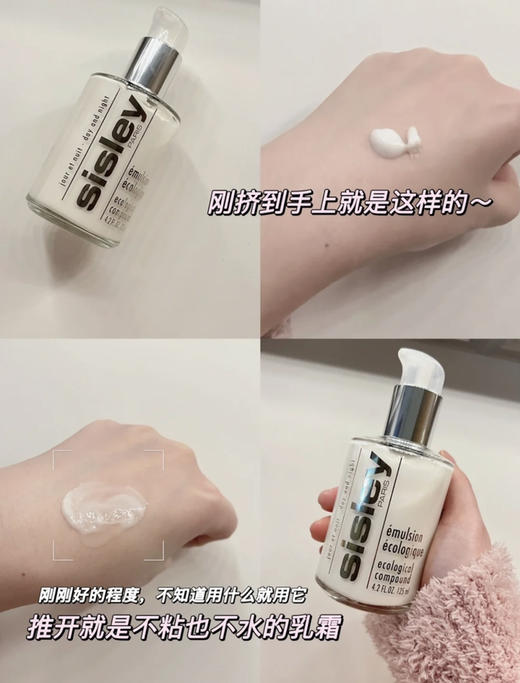 sisley125ml 商品图4