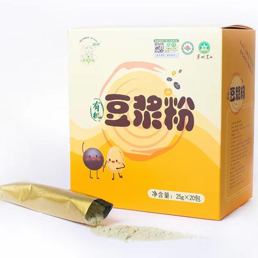 有机豆浆粉 |  黄豆：黑豆 1:1 | 零糖零添加 |  合作生产 | 基地直发包邮*Organic soybean milk powder 商品图4