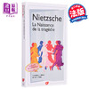 【中商原版】尼采 悲剧的诞生 La Naissance de la tragedie 法文原版 Friedrich Nietzsche 商品缩略图0