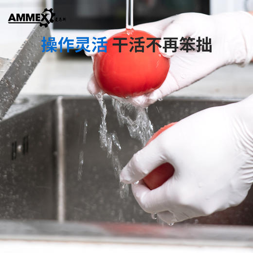 【加长 耐用型 】一次性白色丁腈手套 WSWNL 商品图4