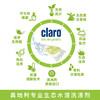 【临期特价】Claro 洗碗机洗涤块30个|一块洗净全家碗碟，专利技术防水垢无残留 商品缩略图3