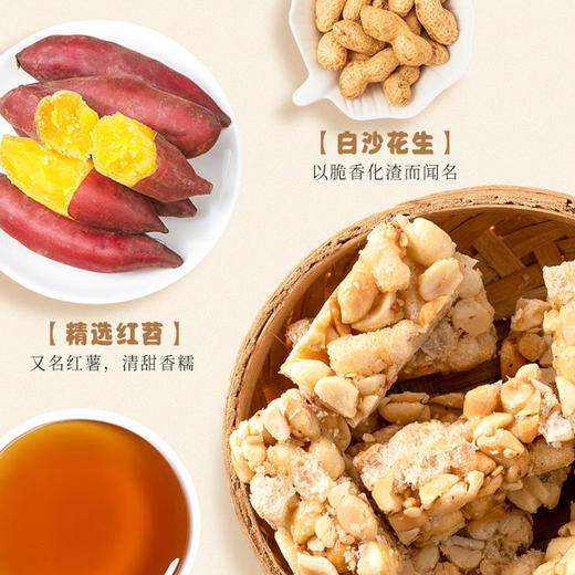 苕生酥成都特产418克装 商品图3