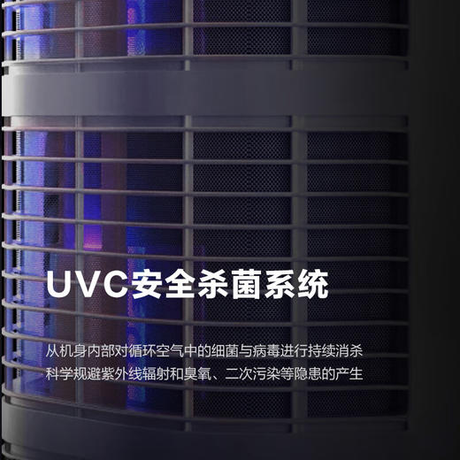 格力/空调/KFR-72LW/(72582)FNhCa-B1(WIFI)/臻新风 3匹 新风空调 新一级能效 变频冷暖 柜机空调 商品图5