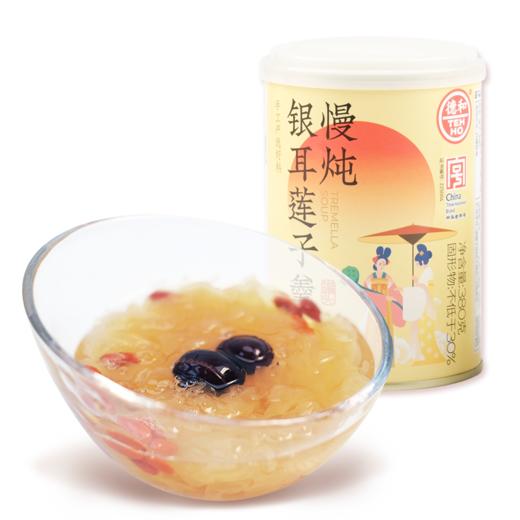 德和 慢炖银耳莲子羹 380g/罐 #润 商品图6