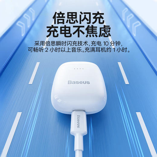 倍思 Encok系列 W04 升级版（蓝牙5.3） TWS真无线蓝牙耳机 商品图1