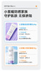 【体验装-非售】润爽高倍防晒乳SPF50PA+++新品上市 商品缩略图1