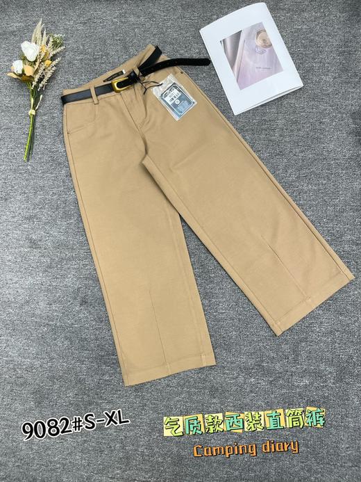 女直筒裤9082 商品图4