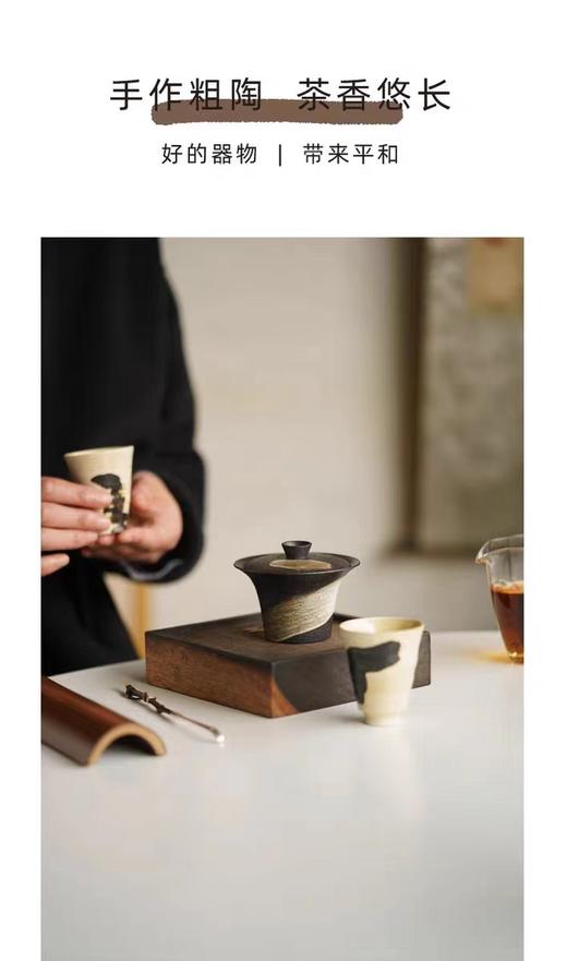 B-WST-6011 万山堂 一叶问界茶具套装 商品图3