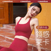 卡益2023秋冬运动文胸KJ04703 商品缩略图0