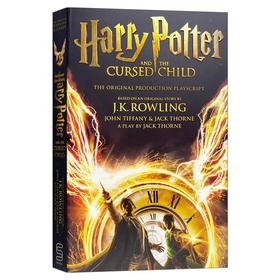 华研原版 哈利波特8 哈利波特与被诅咒的孩子 英文原版 Harry Potter and the Cursed Child JK罗琳 英版平装进口原版英语小说书籍