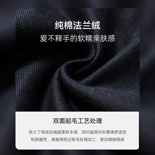 十如仕100%新疆长绒棉小方领法兰绒免烫长袖衬衫-SS02-02 商品图3