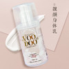 VOODOO补水保湿滋润防干裂持久留香嫩肤面霜护手霜身体乳100g/瓶*3瓶 商品缩略图1