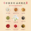 【商超同款】秦老太奇亚籽坚果藕粉羹300g添加茉莉花茶（内含10袋） 商品缩略图4