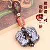 高档黑曜石双貔貅挂饰 商品缩略图1
