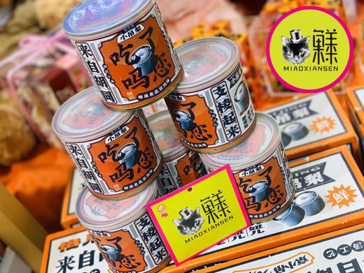 【吃了吗您】小吊梨汤🍐6罐一箱 商品图5