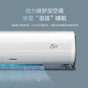 格力/空调/KFR-26GW/(26599)FNhBc-B1(WIFI)(含管)(皓雪白)/睡梦星 大1匹 新一级能效 变频冷暖 挂机空调 商品缩略图2