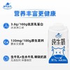 【超值囤货装】神气水牛纯牛奶125ml/盒 到手30盒 高钙水牛奶 新增200ml旋盖装 商品缩略图10