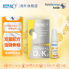 Spray For Life天然维生素D3+K2 商品缩略图0