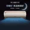 格力/空调/KFR-26GW/(26553)FNhCa-B1(WIFI)(含管)(奢华金)/睡梦宝变频冷暖1匹1级能效挂机空调 商品缩略图0