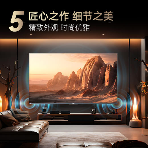 65/75/85英寸 144Hz真高刷全面屏智能电视 G9系列 商品图6