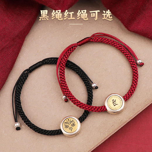 925银財神手链 商品图2