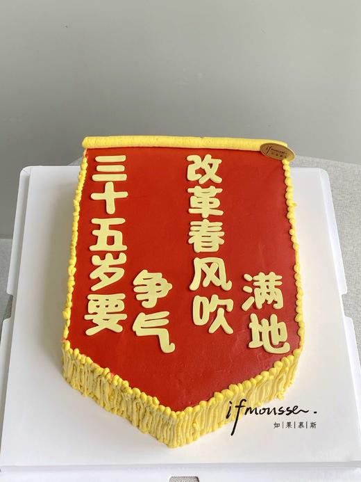 「节日特别款」送给老师的锦旗 一层夹层 商品图1