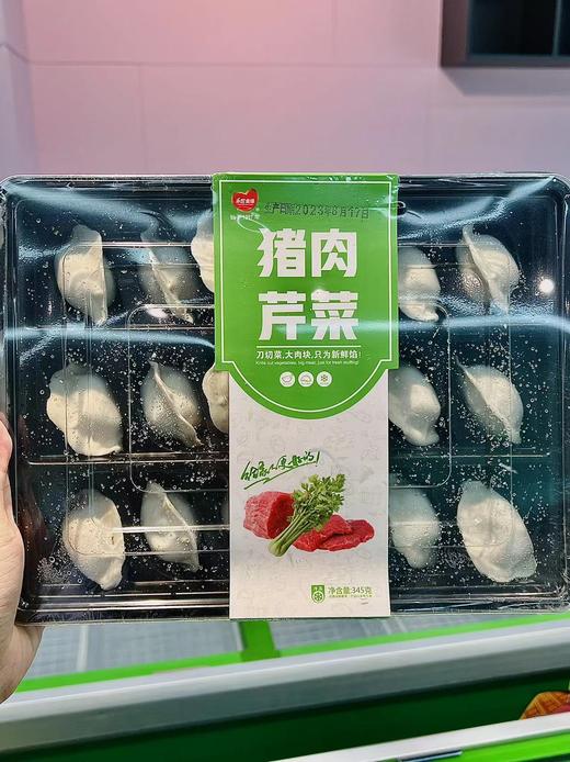 永世食缘—猪肉芹菜水饺345g 商品图0