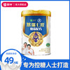 蒙牛 悠瑞怡添中老年奶粉800g/罐低GI低升糖配方 高钙成人 中秋节送礼 商品缩略图0